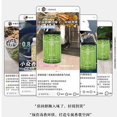 香氛晶球 室內芳香劑 持久留香 除臭神器 臺灣出貨, 1個, 【螢火森林】365克大容量/孕嬰可用/不,10顆芳香水晶珠【隨機香無包裝】