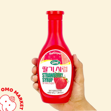 서강 딸기시럽, 530g, 2개