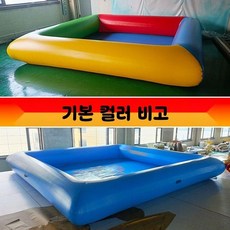 에어바운스 풀장 야외 워터 물놀이장 볼풀장 펜션, 3. 5mX4mX60cm