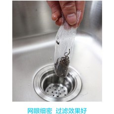 水槽過濾網100入裝 洗碗槽過濾網 菜渣過濾網 排水孔過濾網, 1個, 過濾網(100入)細網