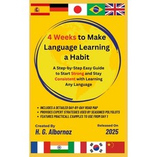 (영문도서) 4 Weeks to Make Language Learning a Habit: A Step-by-Step Easy Guide to Start S... Paperback, Independently Published, English, 9798306570792