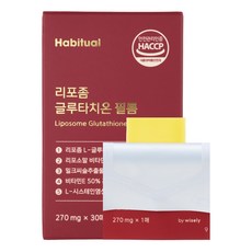 와이즐리 순도 90% 리포좀 글루타치온 플러스 리포좀 비타민C 필름, 30매 30매