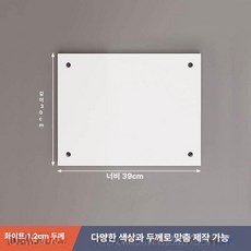 옷장 공간분리 선반 단분리 분리대 수납장 장롱 장농, 화이트 39x30