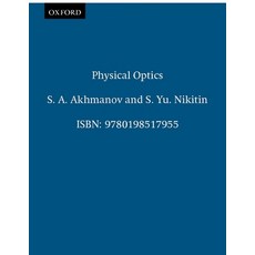 (영문도서) Physical Optics Hardcover, OUP Oxford, English, 9780198517955