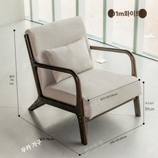 낮은원목의자 카페 휴게 쿠션 엔틱 티테이블 라운지, 1개, 싱글-면마혼방 베이지화이트