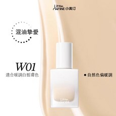 Little ONDINE 小奧汀 小白磚持妝粉底液 輕薄服貼 控油鎖色, 1個, W01 自然偏暖調