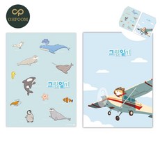 [픽글] 초등일기장 초등학생일기장 초등그림일기장 그림일기장 A4 2면1일 남아용 랜덤1개