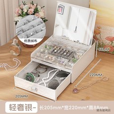 多層大容量首飾盒，附鏡面設計，適用於收納耳環、項鍊與戒指