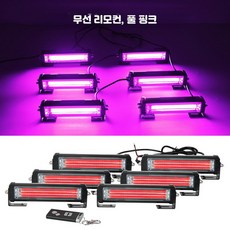 안전용품 적외선 페인트 경화 램프 차체 수리 히터 무선 리모컨 일체형 6종 핑크 일체형, 28mm, 1개