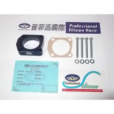 普菲迅國際 TOYOTA CAMRY 2.0/2.4L 節氣門墊寬片，提升引擎性能，優化進氣效率，加速更順暢, 紅色, 1個