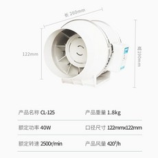 強力圓形管道風機 8寸單速換氣扇, 5寸（出風口12.5厘米）,機器加安裝配件