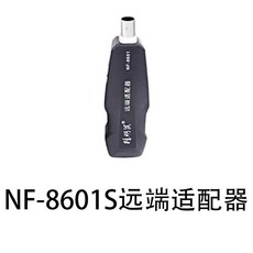 스마트 마우스 액세서리 단일 커버 리시버 원격 부스터 배터리 어댑터 송신기 호스트 NF801R, 24 NF 8601S 싱글 원위 어댑터