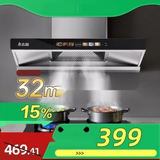 업소용 렌지후드 통후드 스퀘어후드 주방환풍기 후황, 17. 플래그십 인버터 700 자가설치