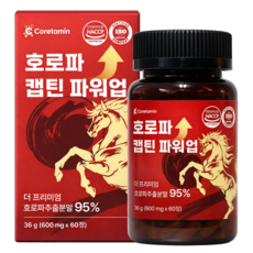 코어타민 호로파 캡틴 파워업 600mg 캡슐 종자추출물 남성 활력, 1개, 60정