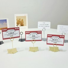 러셔스홈 스탠드 POP 가격표 사진 엽서 꽂이, 5개, Gold