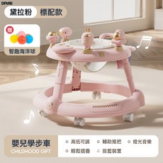 DFMEI 嬰兒學步車男女寶寶多功能防側翻7-18月男女孩可坐兒童手推車, 粉色:如圖