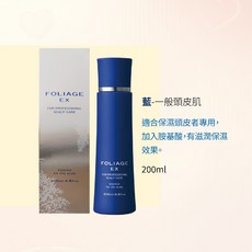 【新宿日貨好物】現貨 日本 中野製藥 NAKANO Foliage EX頭皮滋養液 200ml-滋養髮根，強健髮質, 1個, 頭皮滋養液-藍-ㄧ般 200ml