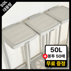 SpaceBar 봉투 분리수거함 20L 50L 사이즈, 화이트, 2개