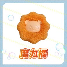 洗衣清潔球 魔力洗衣球 去污洗衣球 防纏繞清潔球 護洗球 清潔球 防止纏繞 吸附毛髮 去汙 不傷衣, 洗衣清潔球─魔力橘(1入), 1個