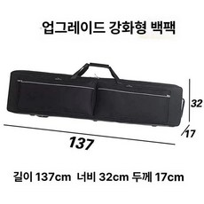 88건반케이스 전자키보드 건반 휴대용 악기 디지털피아노, 1개, 88키 업그레이드 강력형 블랙 백팩, 기본 모델명/품번