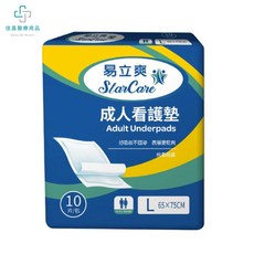 易立爽StarCare成人看護墊，柔軟親膚，加大加寬，防側漏後漏，多種尺寸可選, 1套, 100片