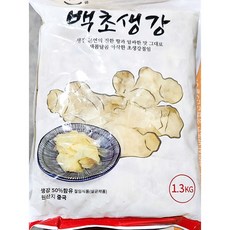 백초생강 코우 1.3K X10, 1.3kg