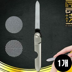 그린벨 장인의기술 접이식 손톱야스리 네일 파일 손톱줄 손발톱관리 야스리, 1개
