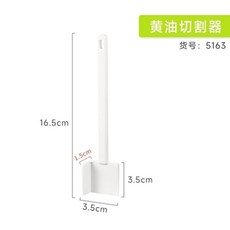 용기 젖소 보관용기 버터 냉장고 보관함, 1개, E. 버터 커터