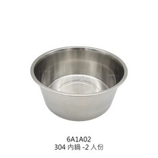 304不鏽鋼電鍋內鍋 湯鍋 燉鍋 料理鍋 萬用鍋 不鏽鋼內膽, 1個, 304內鍋-2人份