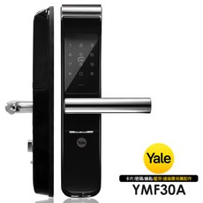 Yale 耶魯 智能電子鎖 (卡片/密碼/鑰匙), YMF30A, 上門安裝