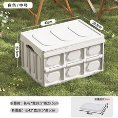 品質折疊收納箱, 1個, 【中號30L】白色+塑料蓋