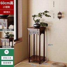 中式實木花架子 落地式多層置物架, 小號款30 無金邊, 1件