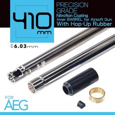 圓仔 獨角獸 UNICORN AEG 60度6.03mm精密內管 410mm 愛嚕管 玩具槍升級配件, 1個