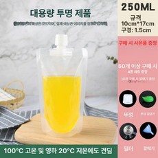 파우치 쉐이크 신소재 쥬스팩 용기 포장 투명 파우더, 투명 250ml, 1개입