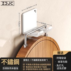 Z3JC 不鏽鋼 免打孔 砧板掛鉤, 1個, 優雅白/免打孔不鏽鋼砧板掛鉤1個裝:如圖