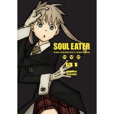 Soul Eater: The Perfect Edition 01 Hardcover, Square Enix Manga