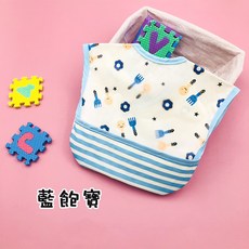 寶寶反穿衣 防水圍兜 吃飯衣 圍兜兜, 1個, 12.藍飽寶