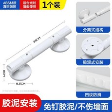 安全扶手 浴室防滑吸盤扶手 45cm免打孔, 1個
