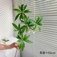 水石榕模擬綠植 室內客廳餐桌裝飾 逼真假花擺設 長度約93cm, 單叉水石榕1支, 1個
