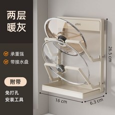 可折疊式壁掛鍋蓋架 廚房砧板架, 1個, 免打孔壁掛 碳鋼鍋蓋架雙層暖灰