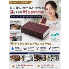 후쿠이·나노 사포 녹 제거 크리너 복합 다기능 그라인더 블레이드 블레이드, 1개, 파란색