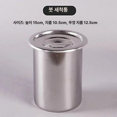 세척 건조대 브 보관 밀폐형 통 유화 물통 오일통, 단일 상자, 1개, 대형 직선형 세척통
