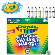 X.H. Baby【美國 Crayola】WASHABLE MARKERS 繪兒樂寶寶可水洗12色無毒彩色筆組，安全無毒，粗頭易握，水洗清潔方便, 1個