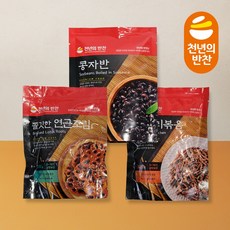 연근조림300g+콩자반300g+고사리볶음300g 도시락 반찬 3종 가정용 소포장 간편 반찬 밑반찬 [천년의 반찬], 3개, 300g