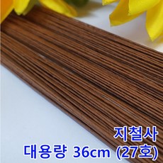 꽃철사 대용량 지철사 밤색(약720개) 무료배송/꽃포장, 1개