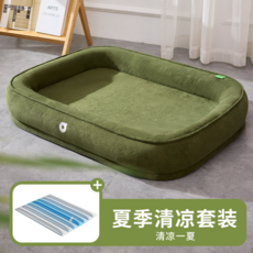 寵物床 狗窩 防水隔濕 四季深睡 狗墊 夏季耐咬耐磨防潑濺 猫窩 狗床 M/L/XL/XXL 尺寸, 【夏季降溫套裝】防潑濺加高狗窩深邃綠+藍白漸層冰墊, XXL【90*72cm適合50斤內寵物】大型犬適用
