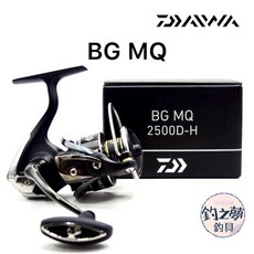 釣之夢 DAIWA 20 BG MQ 紡車捲線器 大物捲 龍膽石斑 岸拋 海釣 釣魚 捲線器 海釣場 石斑, 2500D-H, 2500D-H