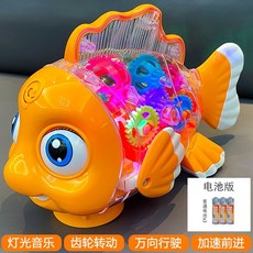 搖擺魚 變速搖擺魚 電動搖擺魚 萬嚮避障 兒童益智玩具 生日禮物, 1個, 電動齒輪搖擺小魚（電池配置）