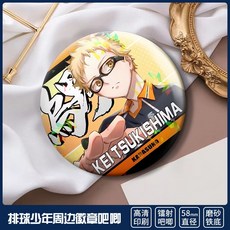 排球少年馬口鐵徽章，日向翔陽/影山飛雄/月島螢/西谷夕，動漫周邊, 1個, 月島螢