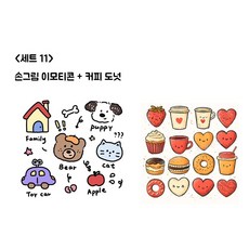 의류 DIY 열 전사지 스티커 세트 B, 1개, 세트11